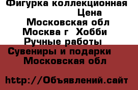 Фигурка коллекционная WoW undead priest › Цена ­ 1 300 - Московская обл., Москва г. Хобби. Ручные работы » Сувениры и подарки   . Московская обл.